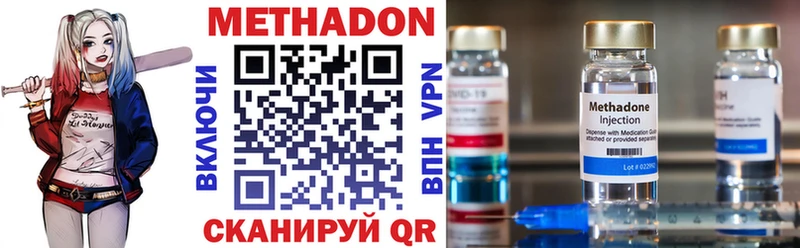 Метадон мёд  сколько стоит  Солнечногорск 