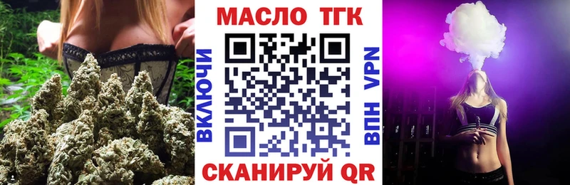 ОМГ ОМГ tor  Солнечногорск  Дистиллят ТГК гашишное масло 
